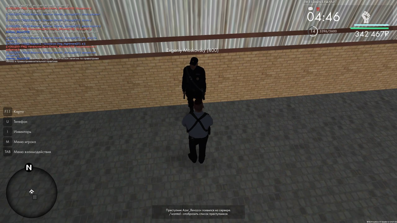 IMG 20251123 192842 809