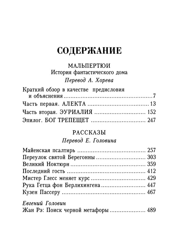 p0512
