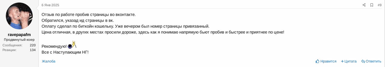 Снимок экрана от 2025-04-01 16-20-53