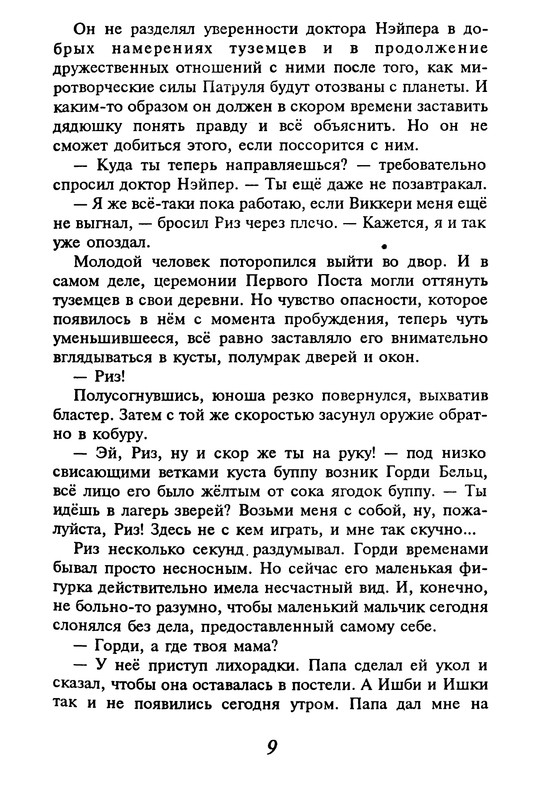 p0010