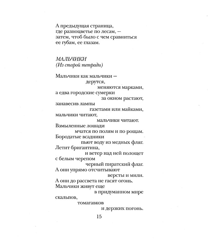 p0015