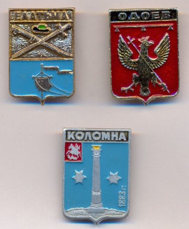 Коломна