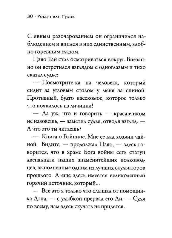 p0032