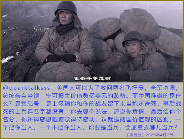 https://i.postimg.cc/dQbZvrkG/20260407-bt-(4).jpg