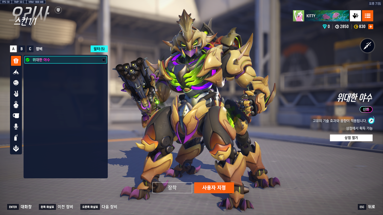 스크린샷 2025 11 12 195534