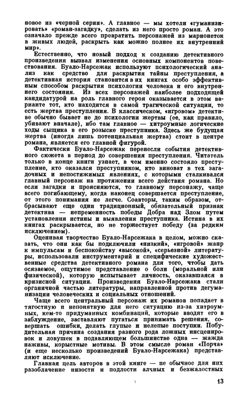 p0015
