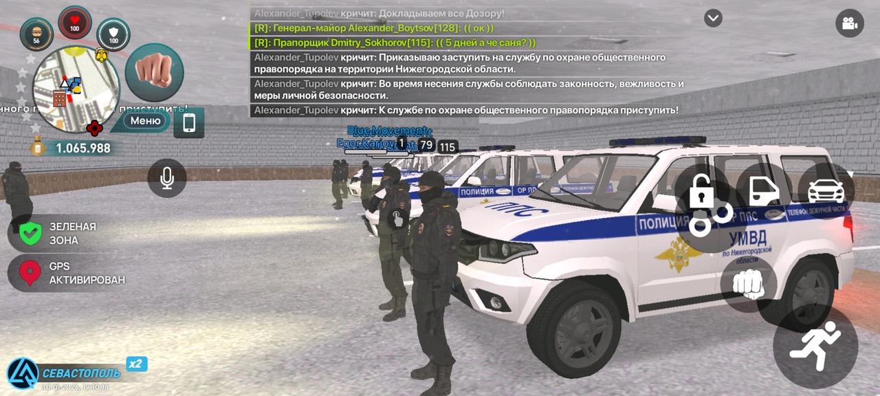 Screenshot 20260130 191019