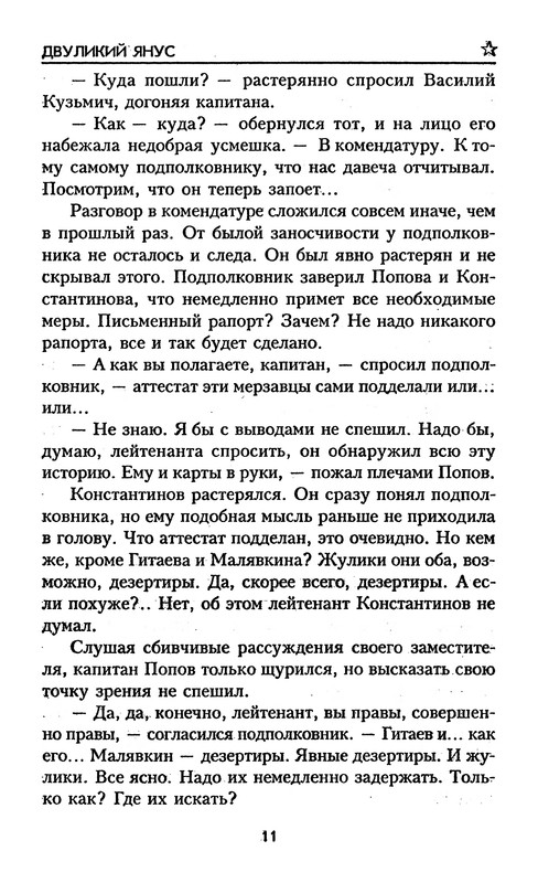 p0013