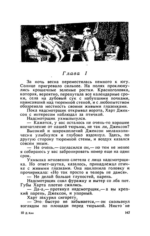 p0147