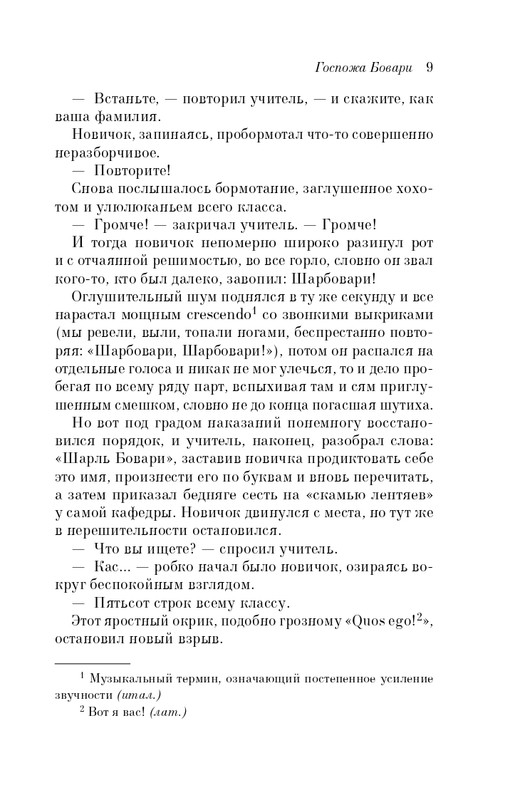 ITD000000001295745-page-0009
