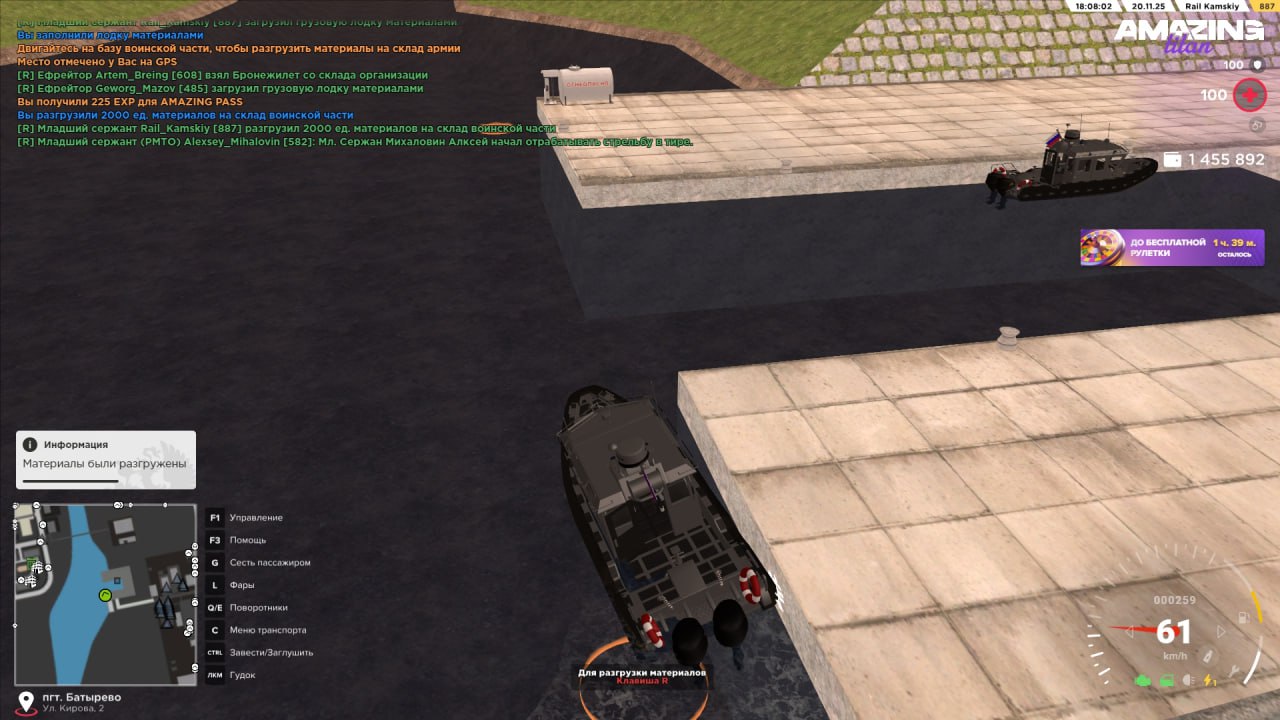 IMG 20251120 184308 889