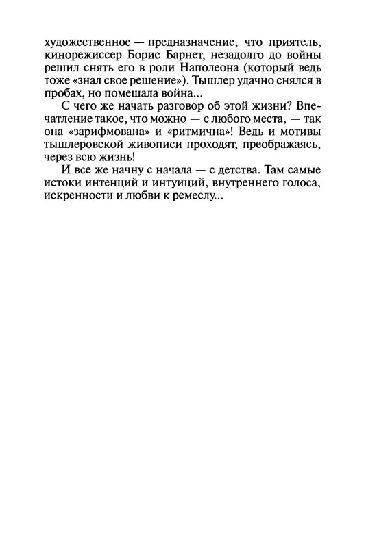 p0013