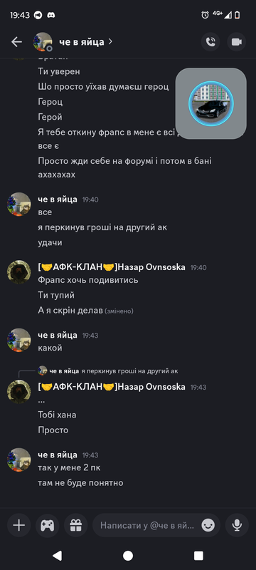 Screenshot_20250707-194342