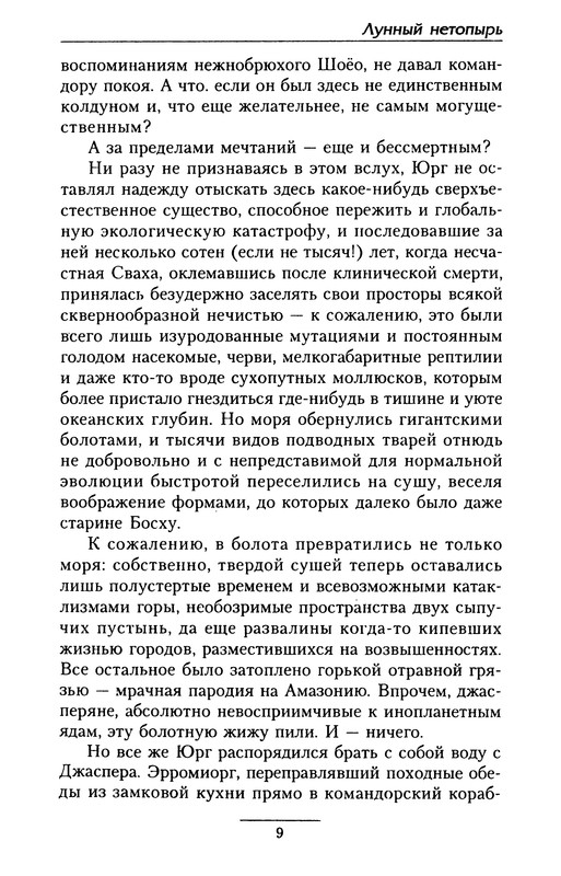p0010