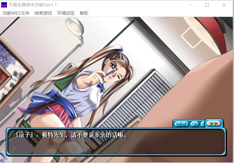 下級生《下级生》——我的黄油初见兼启蒙之作