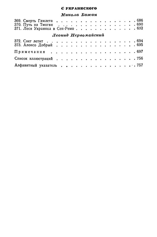p0794