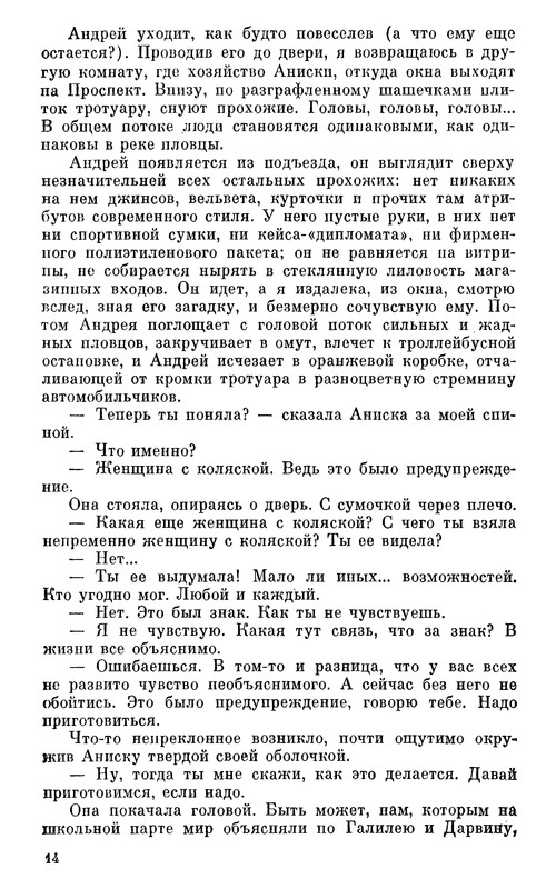 p0013