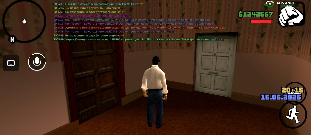 Screenshot_2025-05-16-20-15-53-926_com.advance.mobile