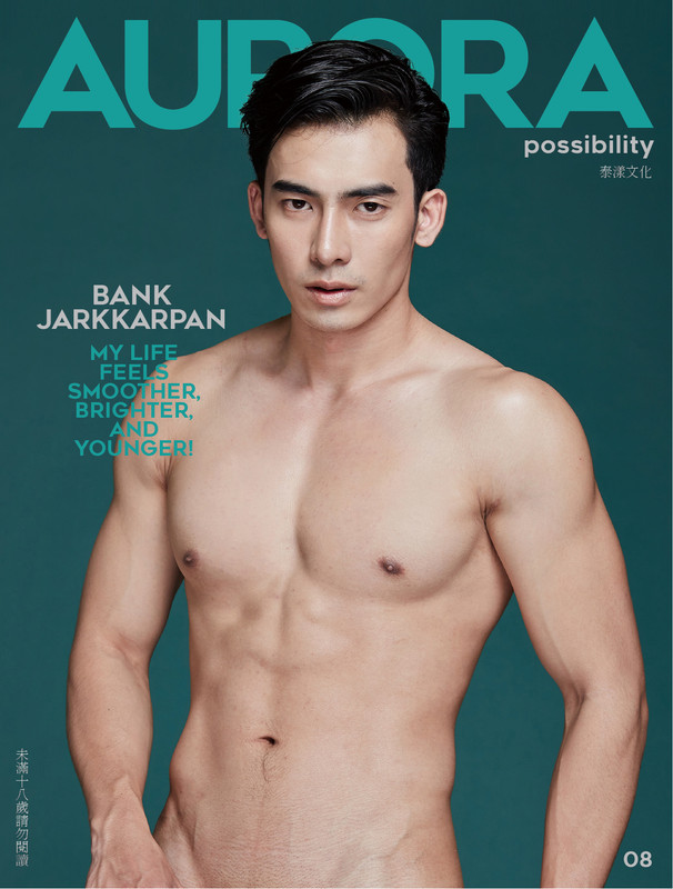 AURORA 9 - Anh trai 6 múi, gương mặt nam tính