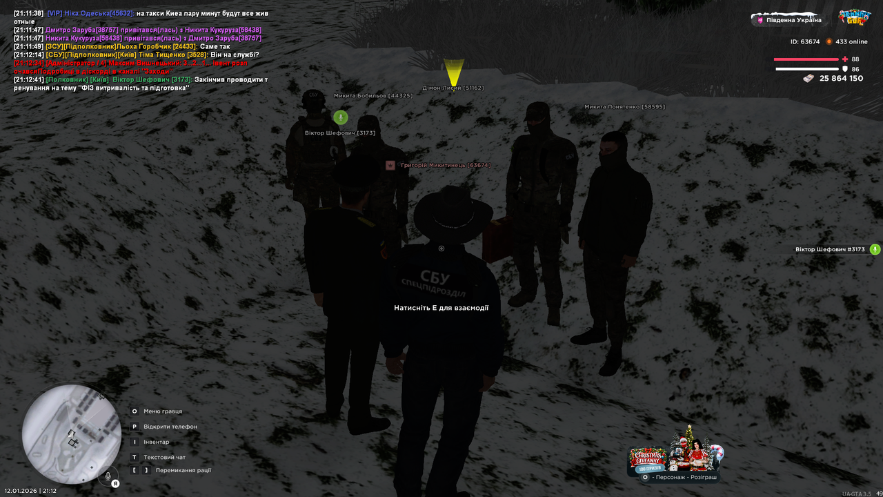 Снимок экрана 2026 01 12 211245