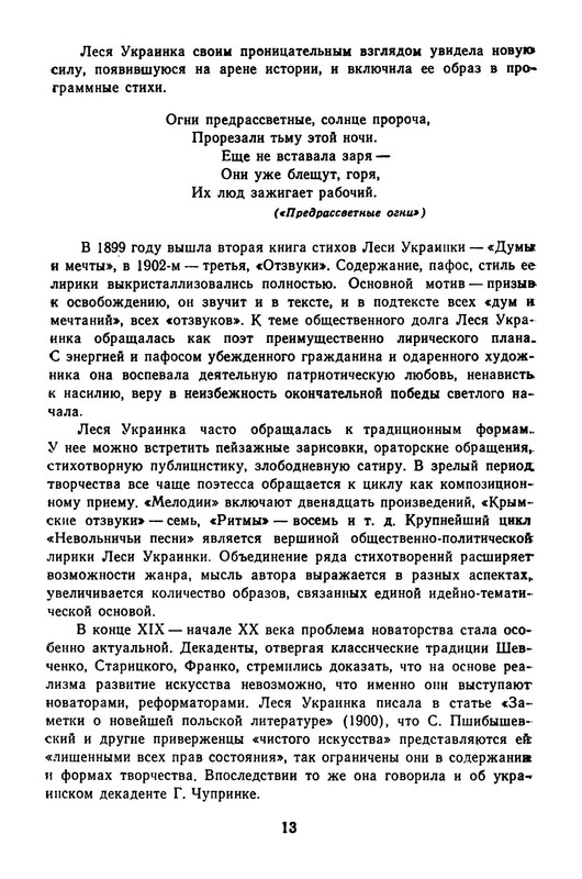 p0016