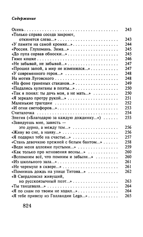 p0834