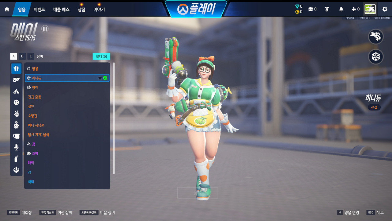 Screen Shot 26 04 07 20 25 14 000