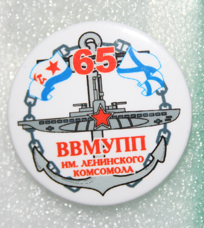 ввмупп 1