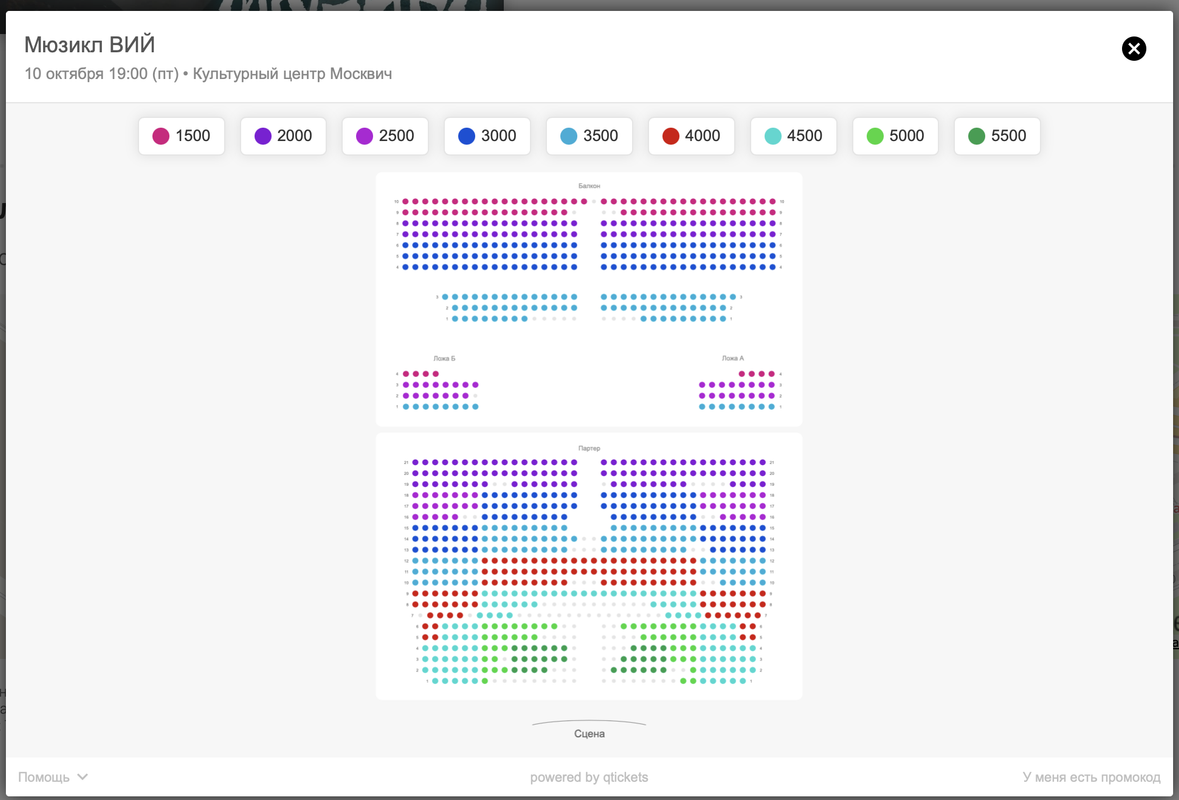 Снимок экрана 2025-08-30 в 18.45.12