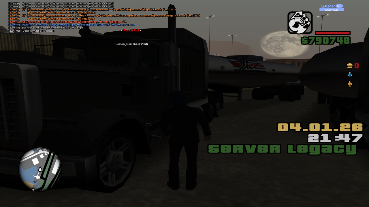 Grand Theft Auto San Andreas Screenshot 2026 01 04 20 47 03 74