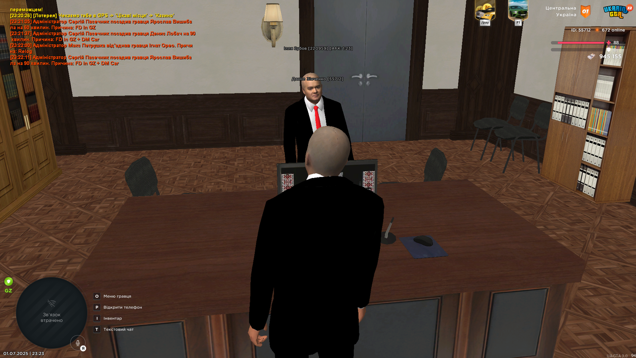 Grand Theft Auto  San Andreas Screenshot 2025.07.01 - 23.23.33.98