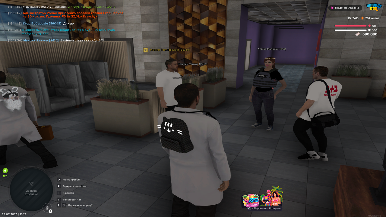UKRAINE GTA 23 07 2026 13 12 58