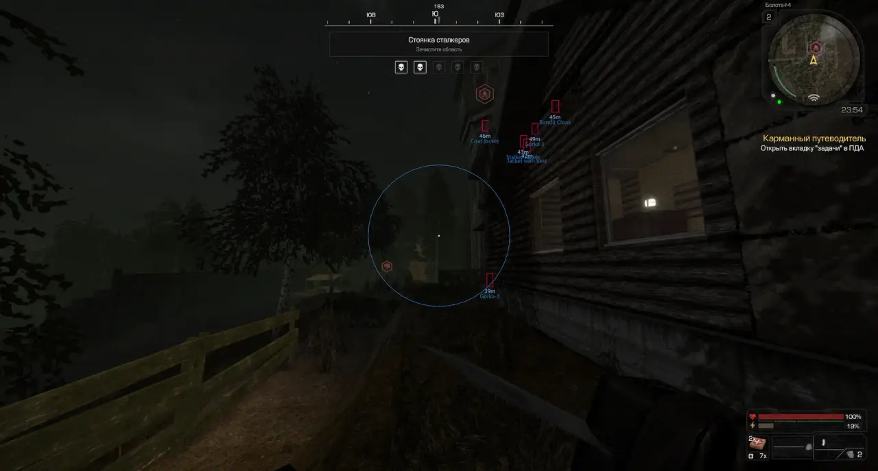 STALCRAFT-4.webp