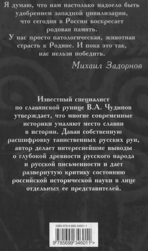2-p0514