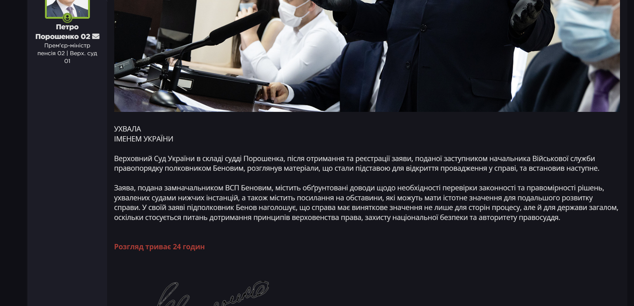 Знімок екрана 2025-09-06 132525