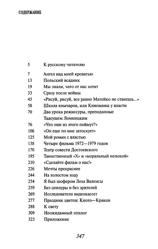 p0022