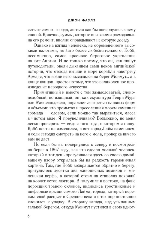 ITD000000000921584-page-0006