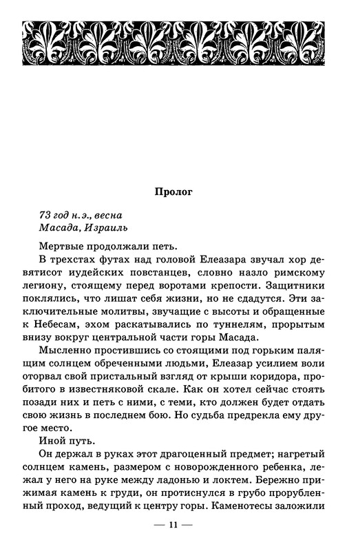 p0015