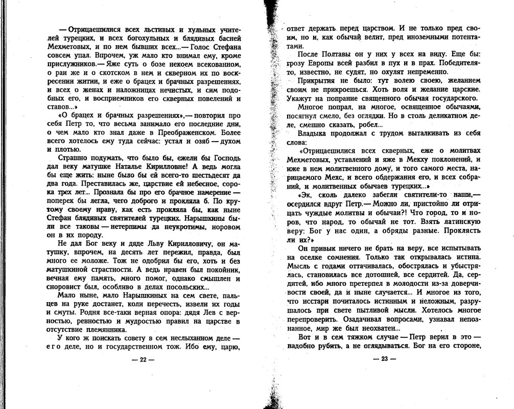 p0011