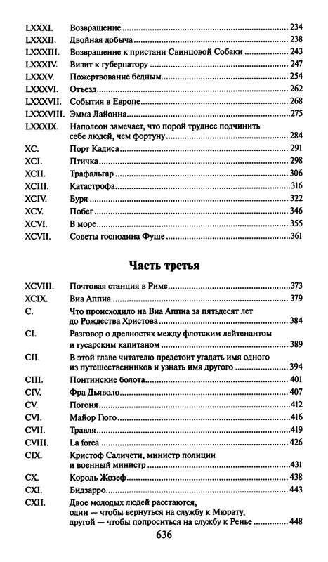 p0640