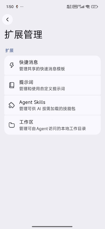 替代文字