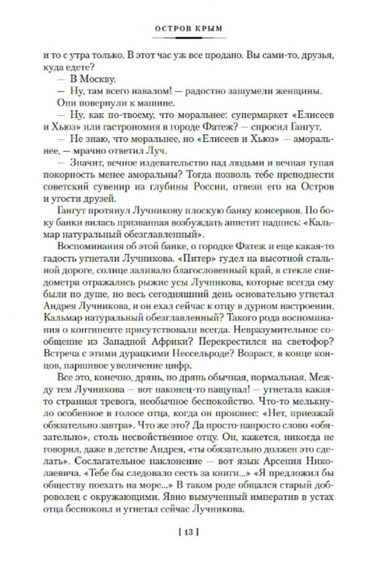 p0011