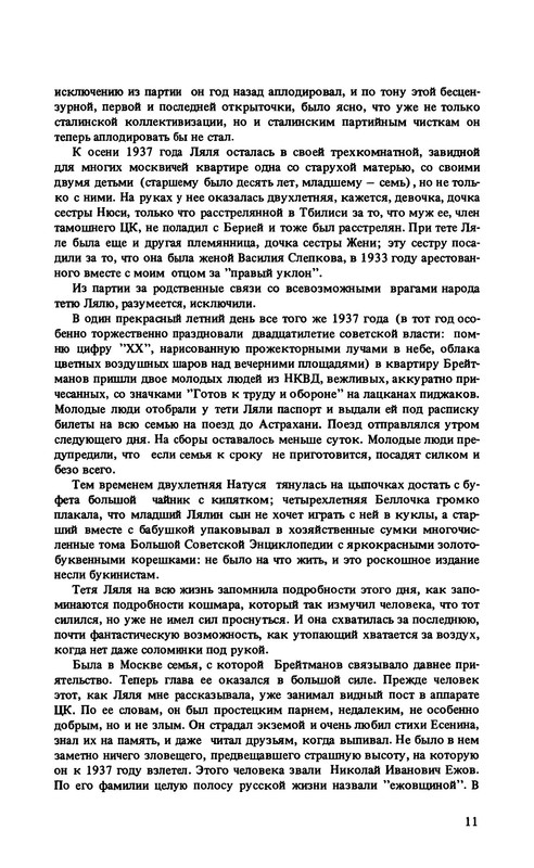 p0012