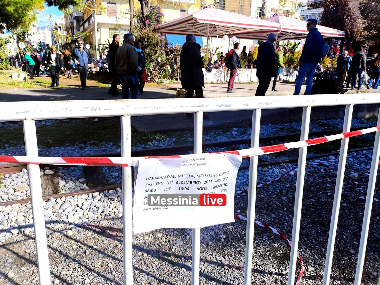 TRENOIMG-20251231-130650