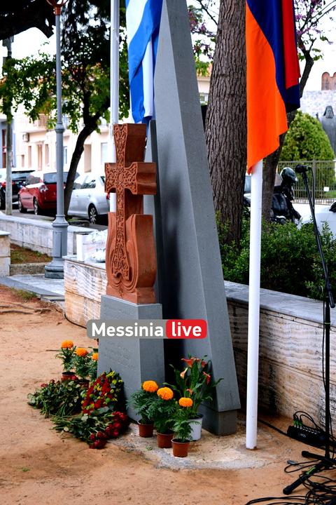 ARMENIOIDSC-0092
