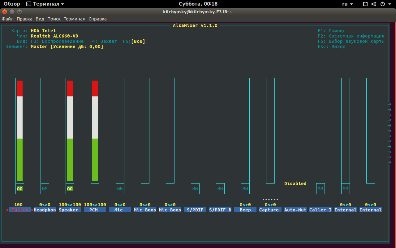 Снимок экрана от 2016-11-12 00-18-41