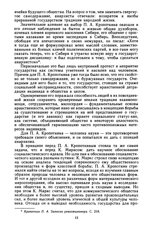 p0013