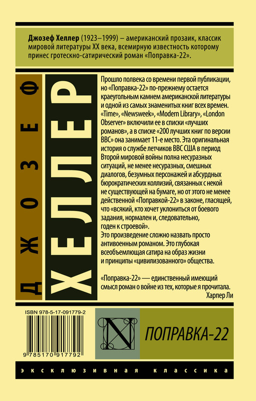 2-cover4