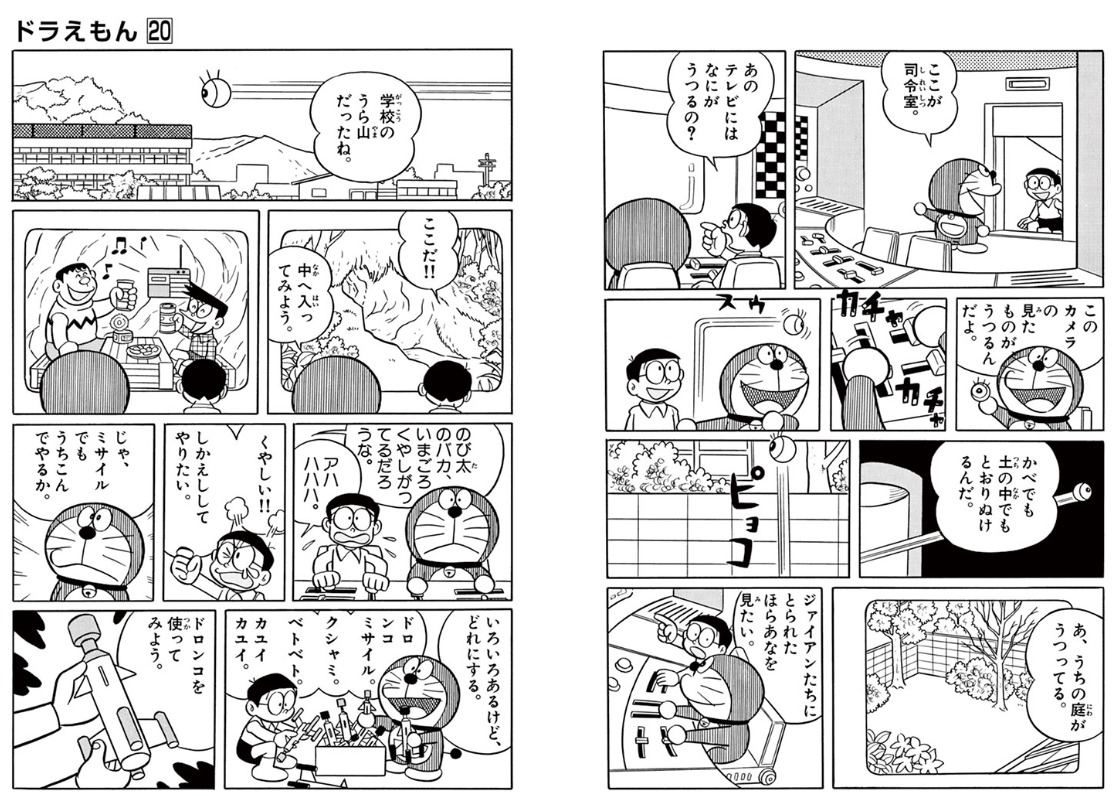 スクリーンショット 13 1 2026 171318 dorachan tameshiyo me