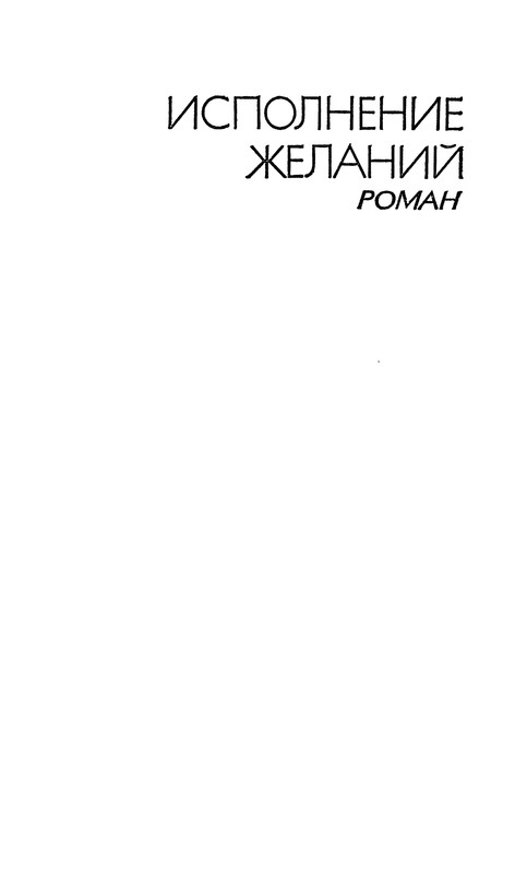 p0108